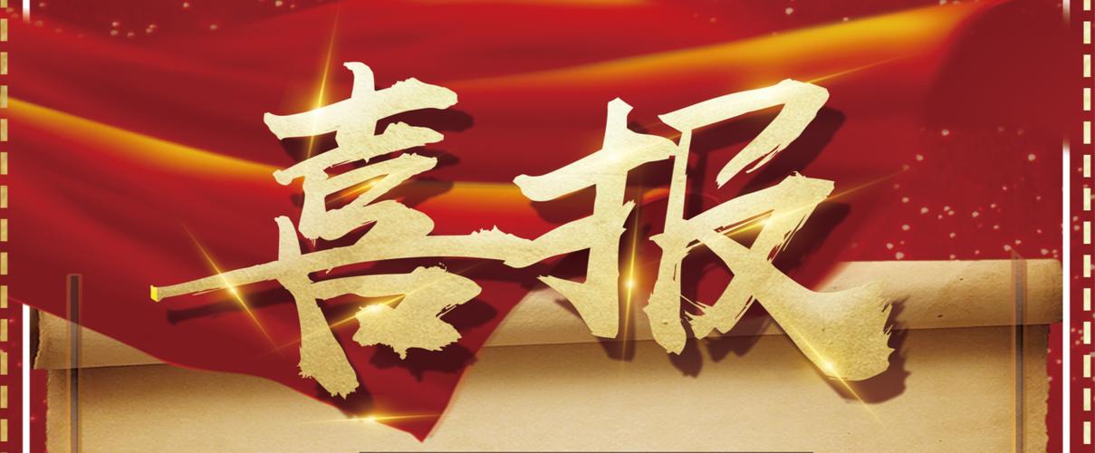 星力游戏摇钱树